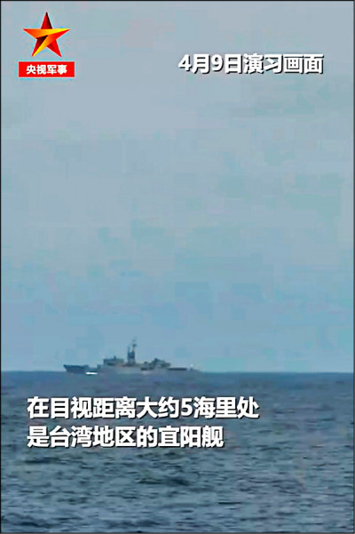 共軍環台軍演第二天》我艦2對1 海峽中線對峙