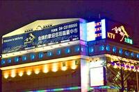 國泰酒商逃漏稅案 金錢豹老董複訊後聲押