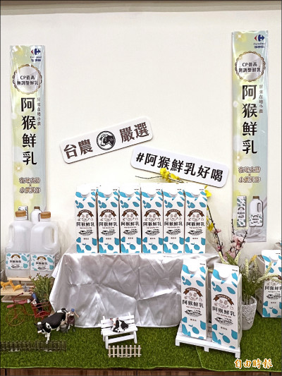 屏東小農新品牌 「阿猴鮮乳」平價上市
