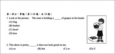 【英語解題】難易適中 英聽加入音效添趣