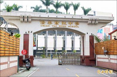 數學科提早敲鐘影響答題 台中會考生投訴盼加分