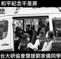 台大僑生在港哀悼六四遭逮捕 陸委會：儘速讓學生回台