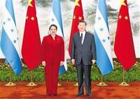 宏都拉斯附和中國談「一中」 外交部批謬論扭曲我國主權