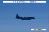 首次曝光！日本自衛隊意外攔截中國新型運-9「電戰機」