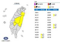 雨彈轟炸5縣市！投雲嘉宜花大雨特報