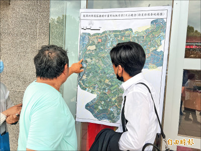 （桃園）龍科3期擴建 公聽會逾半反對徵收
