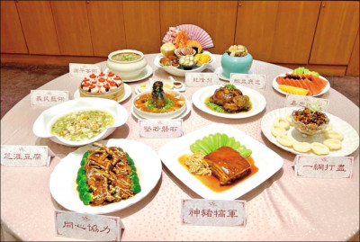 桃園》褒忠義民宴考據歷史 推出十道菜