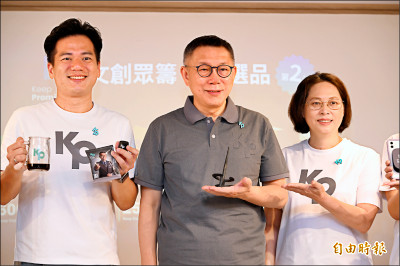 近期沒與郭聯繫 柯重申︰我參選到底