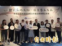 整合廠商、通路輔導8大客庄農產 客委會拚5年內品牌自主營運