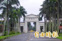 獨家》大漢技術學院受少子化衝擊 申請113學年度停招3系