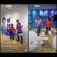 「我姓郭」翻桌影片翻車了！ 郭台銘抖音、IG影片短短1天全下架