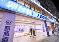 郭台銘連署又出事！彰化連署「每張給200元」 1羈押、1交保