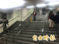 北捷81處無障礙設施「全數不合格」 樓梯扶手缺失最多