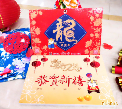 苗縣編印客語日誌 可APP下載