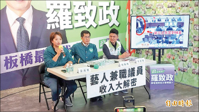 羅致政批葉元之︰偽裝議員的藝人