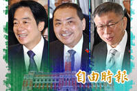 總統政見會今晚7點最終回 發言順序柯侯賴