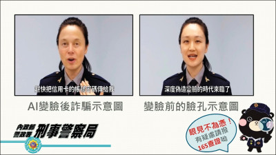 上司來電要求匯620萬 AI深偽變聲騙過執行長