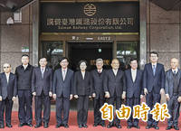 《TAIPEI TIMES》Rail agency becomes state-run