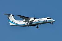 失事海保廳飛機「JA772A水凪號」 日網曝曾奇蹟挺過311地震