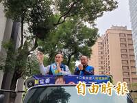 韓國瑜輔選葉元之 籲民眾集中選票、全力動員