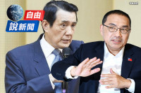 自由說新聞》馬英九激怒台灣人！她轟：有生之年不投國民黨