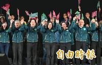 蔡英文凱道鞠躬感謝台灣人！守住華人世界民主堡壘