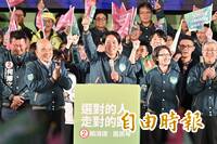 選前之夜賴清德提8項承諾 「英德美」率全場大合唱《路》