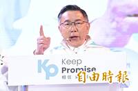 民眾黨選前之夜凱道登場  人數破10萬包圍景福門