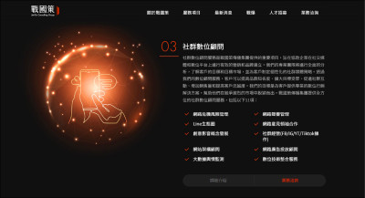 自由日日Shoot》選戰聲量一面倒 疑TikTok代操一條龍作祟