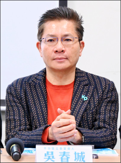 自由日日Shoot》吳春城：戰國策未參與這次選戰