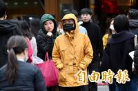 寒流凍未條！低溫假一次看  北台灣5校明天續停課（不斷更新）