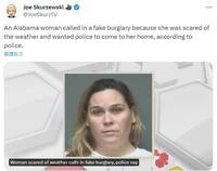 美國女子害怕「惡劣暴風雨」 竟報警稱住所遭竊下場慘了