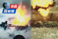 自由說新聞》驚人影片曝光！俄T-72戰車被「它」偷襲炸裂