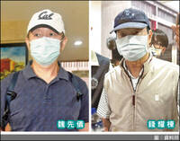 退役將校錢耀棟、魏先儀當共諜一審輕判 加重改判1年4月、2年