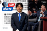 自由說新聞》日議員挺台「嗆爆王志安」後一句話KO小粉紅！網友也參戰