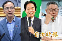 年終獎金「藍老三」！國民黨恐連7年發不出來 民眾黨1.5個月