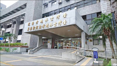 知法犯法》書記官偷拍80次 重判4年8月