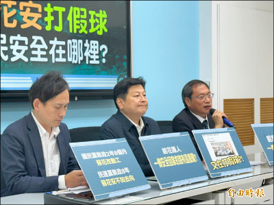 冷眼集》國會最大黨 加把勁吧！