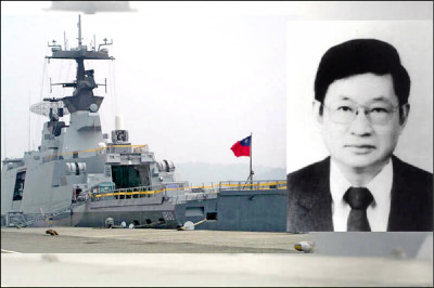 拉法葉艦弊案 汪傳浦家帳戶孳息134億沒收確定