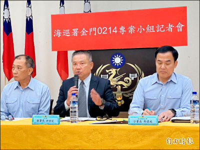 高速追逐&hellip; 未能即時錄影蒐證 海巡署澄清絕無隱匿影片
