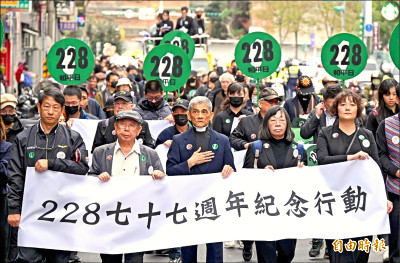 二二八事件77週年 薛化元：責任釐清 避免不幸事件重演