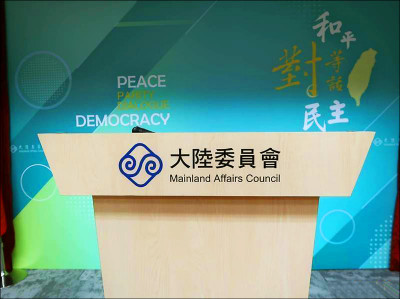 中國快艇翻覆案 雙方會談仍無結論 陸委會︰盼中方尊重台灣司法體制