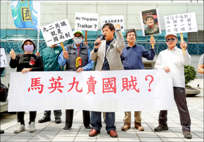 談血濃於水 官員：馬英九淪中共大外宣道具