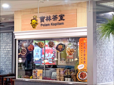 只吃炒麵 寶林茶室中毒案再添一例