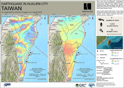 國際組織援台 日泰印提供震災衛星影像