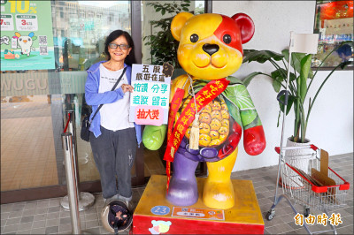 五股追「泰迪熊」 合照抽好禮