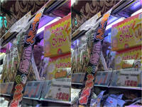 唐吉訶德西門店驚見「老鼠理貨」 北市衛生局緊急稽查