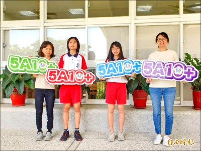 5A10+寫作6級分 苗縣7人破紀錄