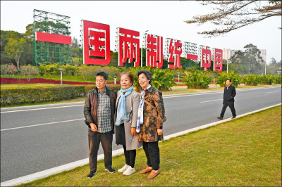 海峽論壇狂推「辦卡」 被譏「融台救市」