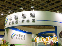《TAIPEI TIMES》Google to invest in solar energy developer NGP